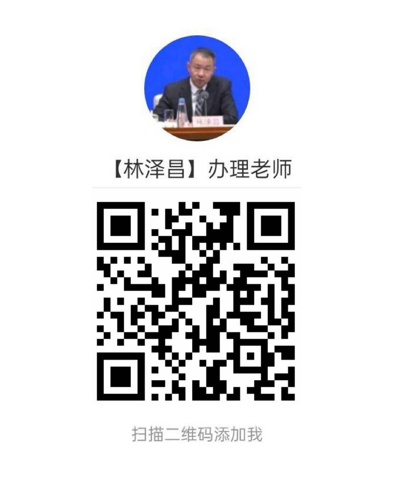 下款专员二维码